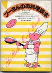 09.01.27book.jpg